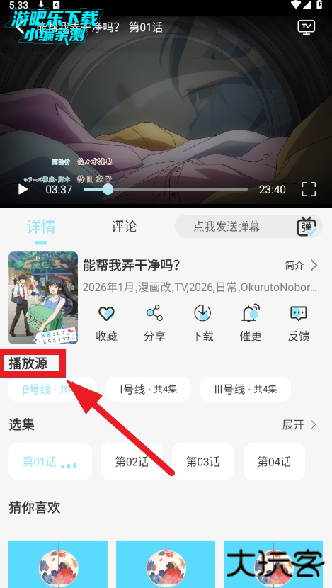 风铃动漫官方正版 风铃动漫官方正版
