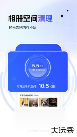 一刻相册app下载安装免费6.24.3官方正版