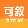 可叙配音安卓版