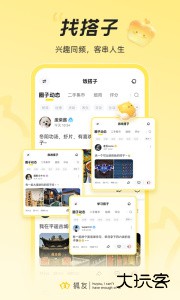 狐友app官方版下载 v6.17.0安卓版