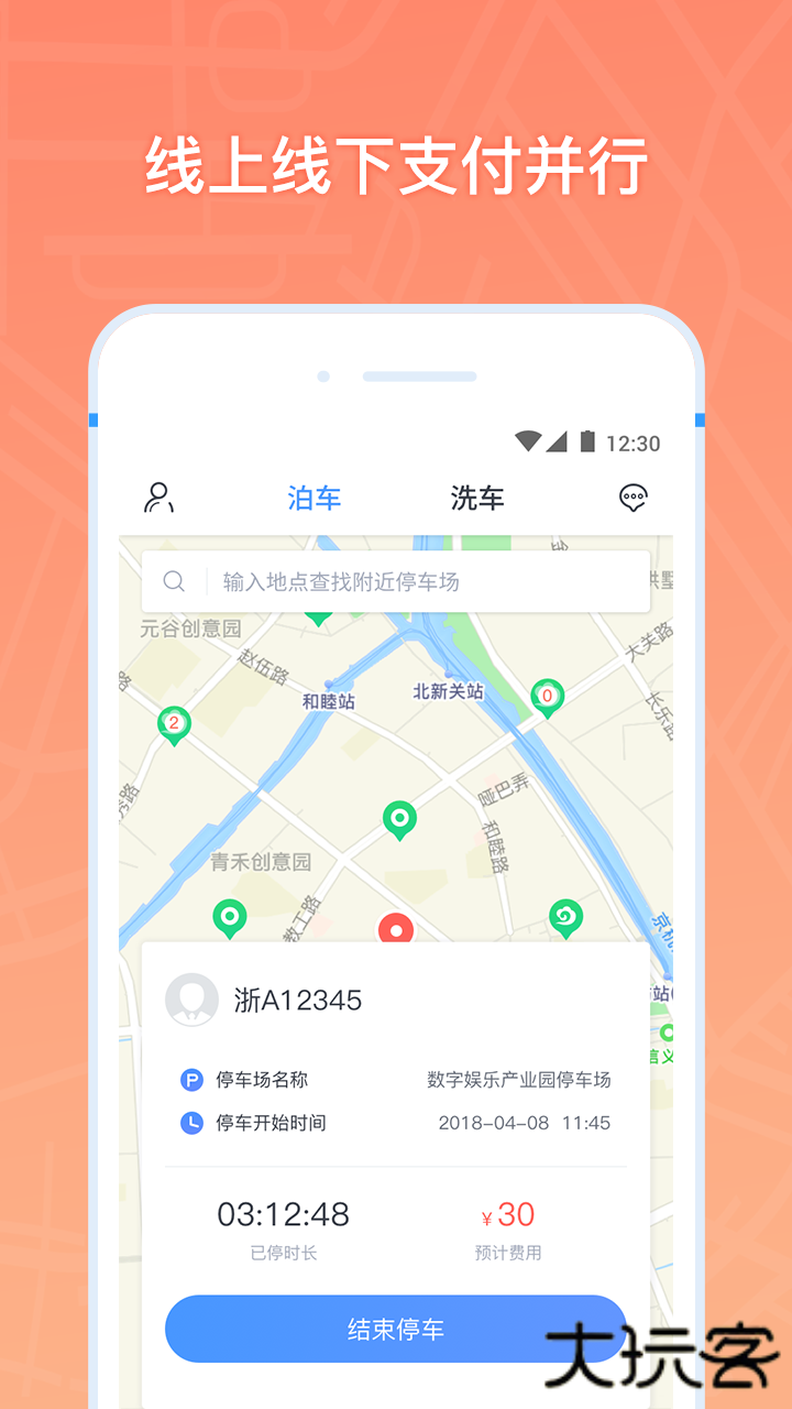 云泊CN版本免费下载