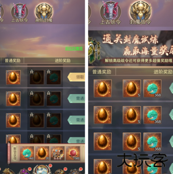 山海经异兽录神兽服官方正版