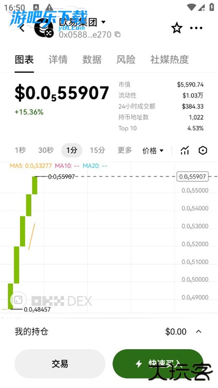 新人版ok交易所官方多系统下载