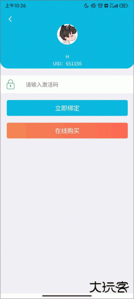 神通驾考app