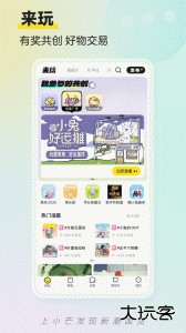 小芒官方版下载 v5.7.1安卓版