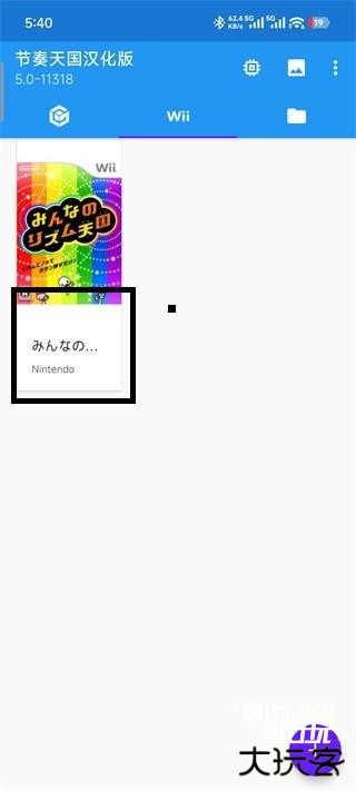 节奏天国汉化版游戏玩法介绍