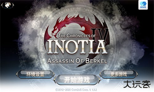 艾诺迪亚5黑暗的光芒