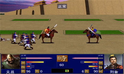 三国群英传1单机版