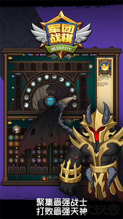 军团战棋英雄时代最新版下载