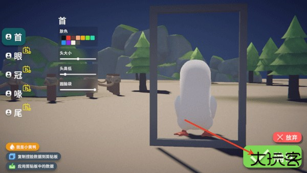 逃离鸭科夫中文版