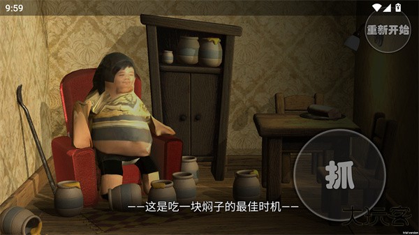 良子吃焖子最新版下载