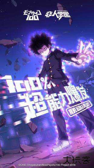 非人学园4399渠道服最新版下载