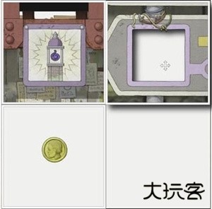 游戏攻略截图9