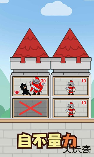 最强小兵最新版下载