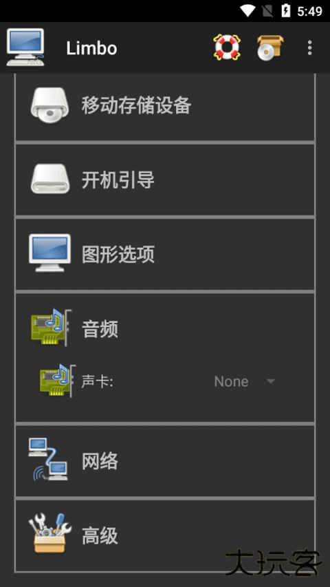 Limbo模拟器Plus版本