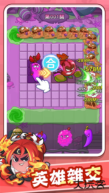 香蕉缺个芭乐最新版下载