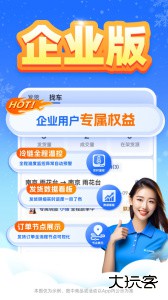 运满满冷运app官方版下载 v1.35.0安卓版