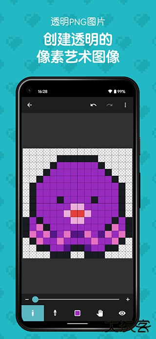 八位元画家安卓版