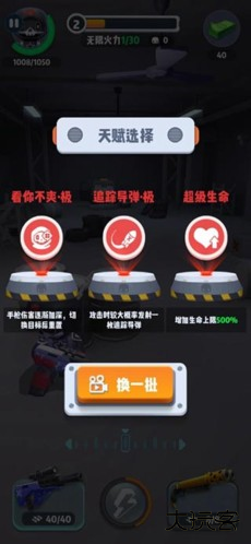 六号特工2025最新版