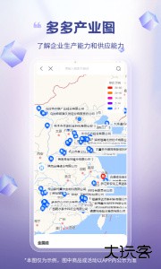 芯多多官方版平台下载 v1.4.3安卓版