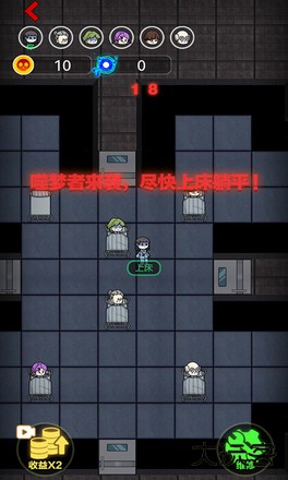 来躺平呀最新版下载