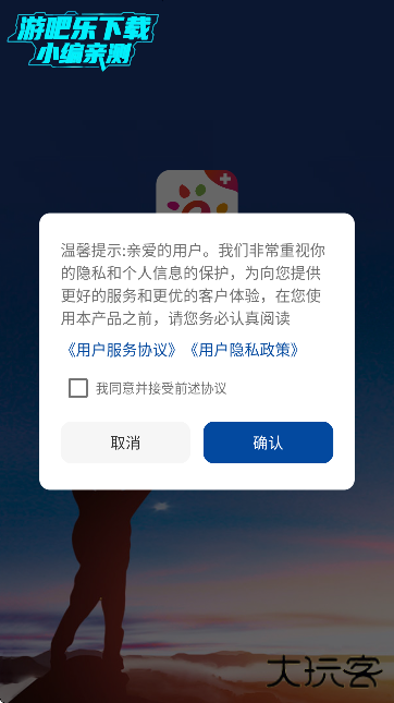 国家职业教育智慧平台免费网课APP(智慧职教+) 国家职业教育智慧平台免费网课APP(智慧职教+)