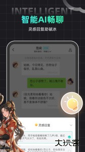 名人朋友圈app官方版下载 v4.33.0安卓版