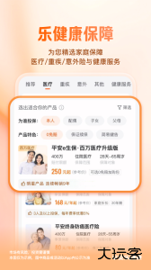 平安健康保险app最新版下载 v6.8.0安卓版