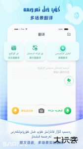 BARMAK输入法app最新版下载 v5.4.0安卓版