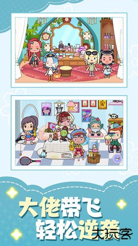 糊涂江湖最新版下载