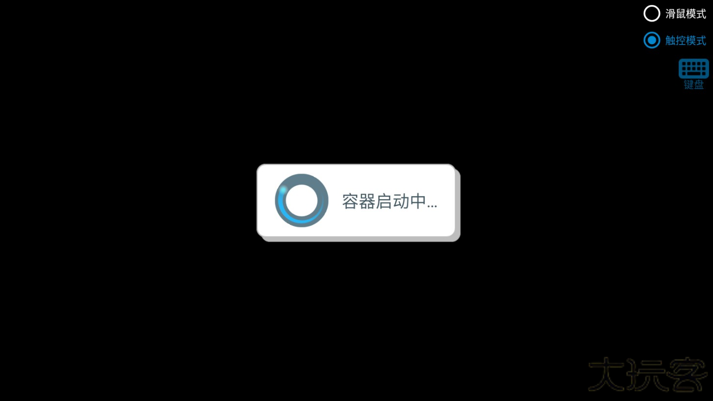 新手教程