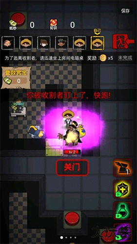 共同发育最新版下载