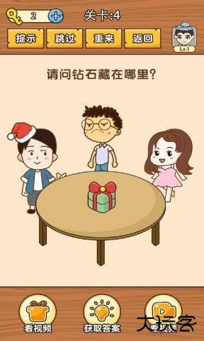 史上最难挑战游戏最新版下载