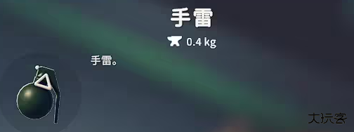 好用道具推荐