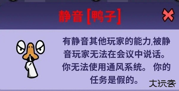 鹅鸭杀手机安卓版