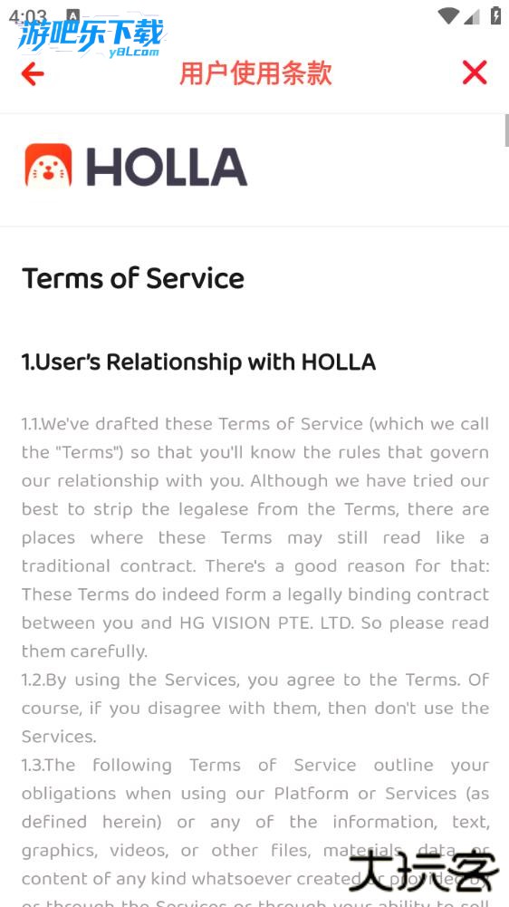 holla官方正版下载