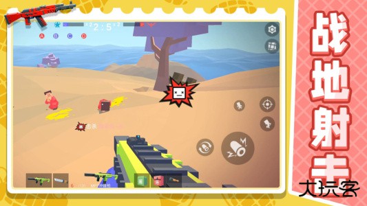 小小迷你英雄最新版下载