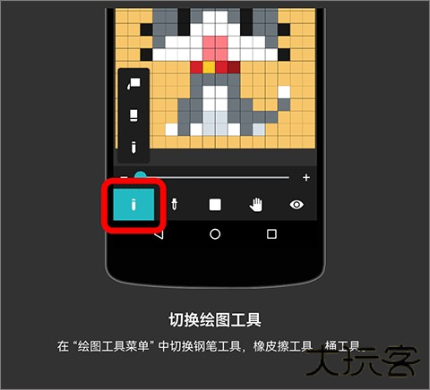 八位元画家最新版15