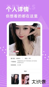 大象视频app无限追剧最新版下载 v1.6.6安卓版