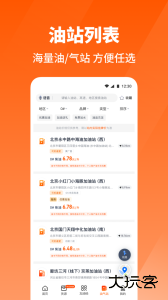 万金油司机端app最新版下载 v5.8.9安卓版