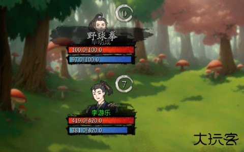 少侠的江湖手机版 少侠的江湖手机版