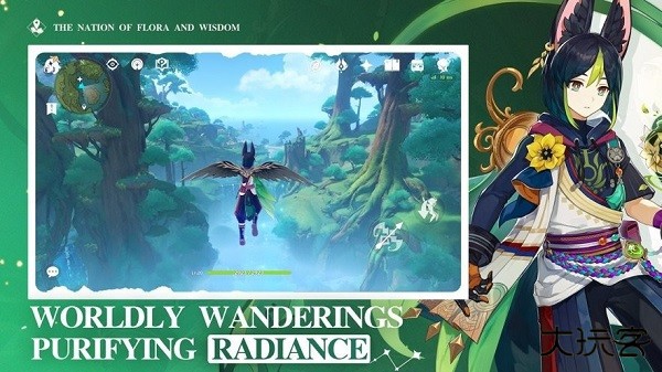 云原神国际服下载