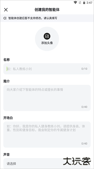 海螺问问