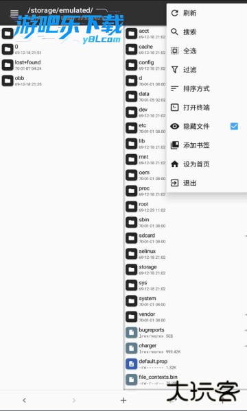 mt管理器共存版TargetSdk28最新版本
