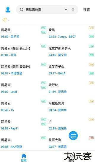歌词适配最新版