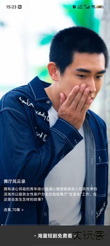 黄苹果免费短剧2026新版下载3.3.7免费版