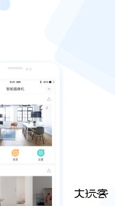 云蚁物联设备连接软件下载 v4.7.7-20260122安卓版