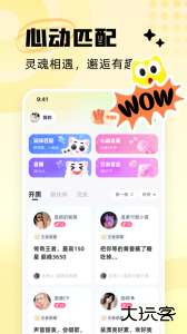 耳旁语音app官方版下载 v6.1.11.1安卓版