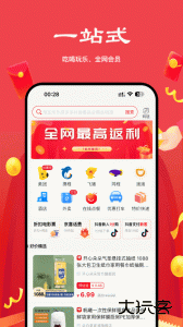 多省严选手机版最新版平台下载 v2.6.4安卓版