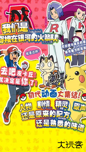 精灵觉醒手游正版